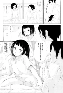 Page 279 of COMIC LO 2011-08 Vol. 89
