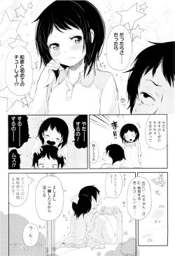 Page 281 of COMIC LO 2011-08 Vol. 89