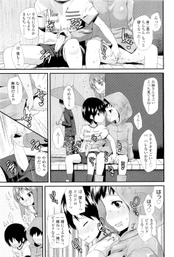 Page 305 of COMIC LO 2011-08 Vol. 89
