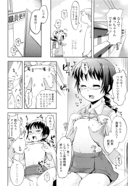 Page 346 of COMIC LO 2011-08 Vol. 89