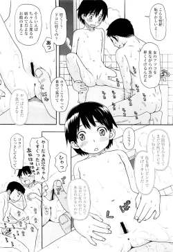 Page 366 of COMIC LO 2011-08 Vol. 89