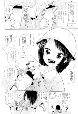 Page 386 of COMIC LO 2011-08 Vol. 89