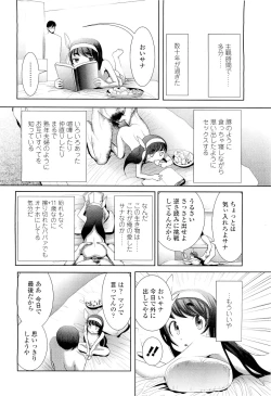 Page 42 of COMIC LO 2011-08 Vol. 89