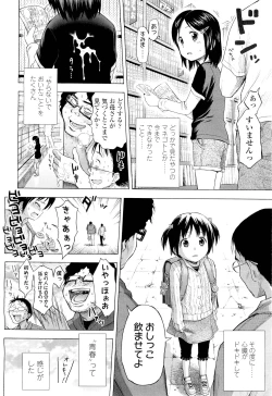 Page 60 of COMIC LO 2011-08 Vol. 89