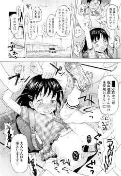Page 64 of COMIC LO 2011-08 Vol. 89
