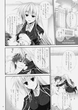 Page 3 of Chichichinchichi