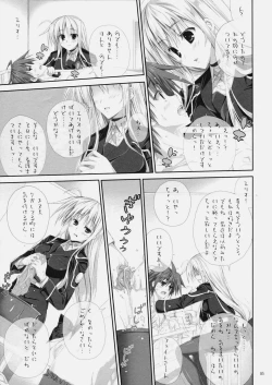 Page 4 of Chichichinchichi