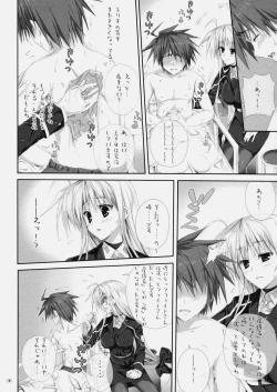 Page 5 of Chichichinchichi