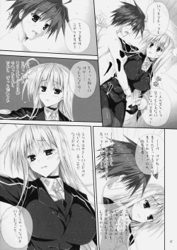 Page 6 of Chichichinchichi