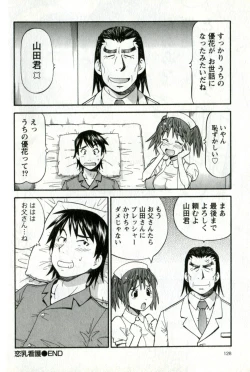 Page 132 of Caramel Wife