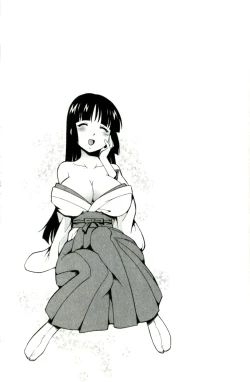 Page 133 of Caramel Wife