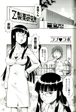 Page 135 of Caramel Wife