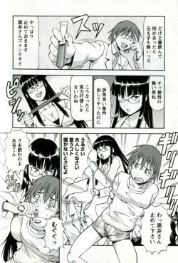 Page 138 of Caramel Wife