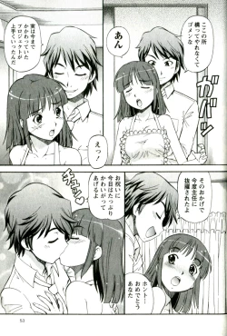 Page 57 of Caramel Wife