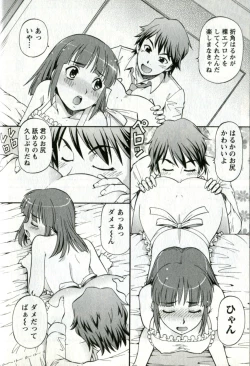 Page 58 of Caramel Wife