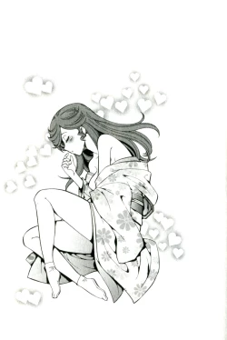 Page 71 of Caramel Wife