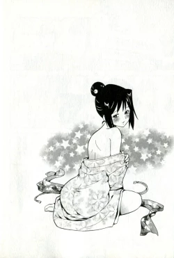 Page 72 of Caramel Wife