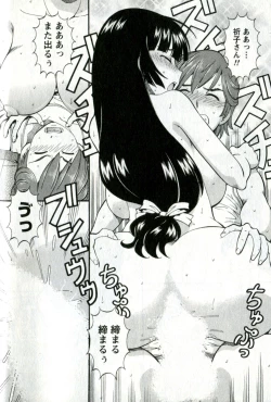 Page 90 of Caramel Wife