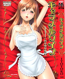 Download Caramel Wife