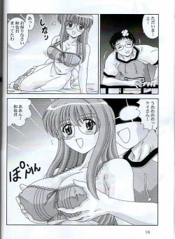Page 19 of Meippai Shiboritate