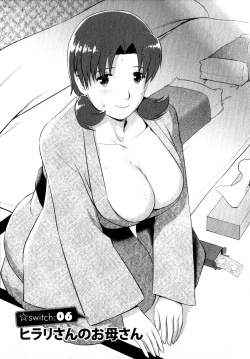 Page 108 of Kururisan Vol. 1