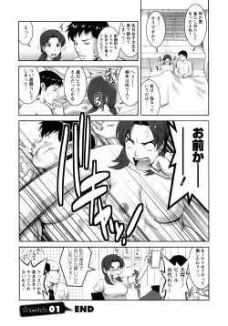 Page 25 of Kururisan Vol. 1