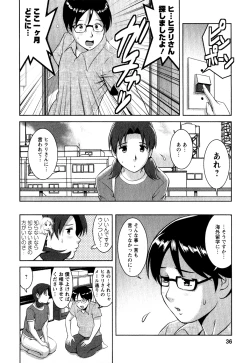 Page 35 of Kururisan Vol. 1