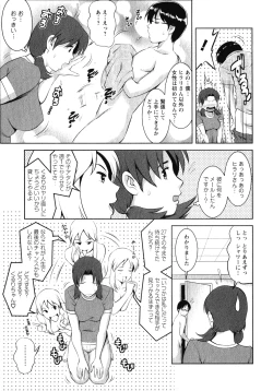 Page 36 of Kururisan Vol. 1