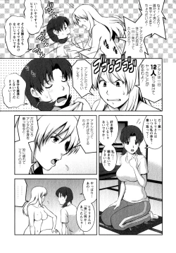 Page 48 of Kururisan Vol. 1