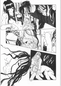 Page 12 of EQUIPE DE CINEMA