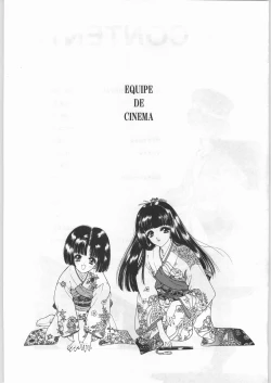 Page 2 of EQUIPE DE CINEMA