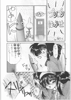 Page 30 of EQUIPE DE CINEMA