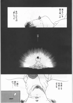 Page 62 of EQUIPE DE CINEMA