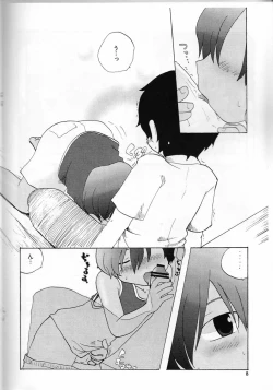 Page 5 of Sabishigari no Usagikara ni Naru Made Amaerarete Mitai Hon