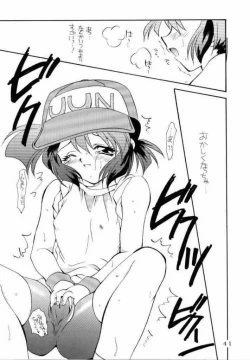 Page 39 of Kyokasho ni notsu tenai koto