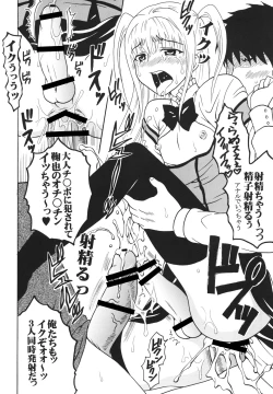 Page 13 of Maria ni Mune Kyun Kyun Vol.3