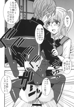 Page 31 of Maria ni Mune Kyun Kyun Vol.3