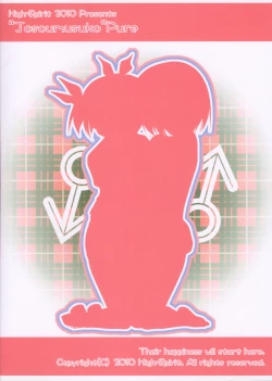 Page 20 of Josou Musuko Pure