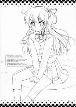 Page 27 of Josou Musuko Vol. 05