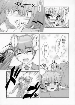 Page 6 of Josou Musuko Vol. 05