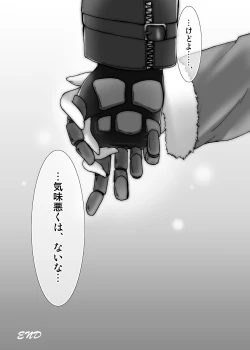 Page 35 of Glacial Mannequin