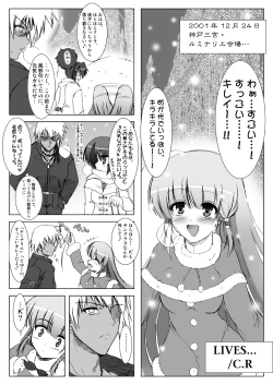 Page 40 of Glacial Mannequin