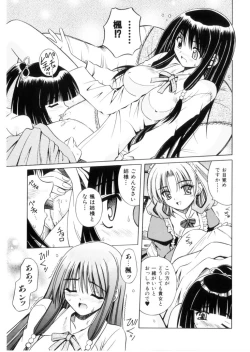 Page 128 of Higa no Toki