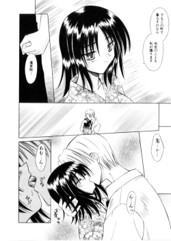 Page 165 of Higa no Toki