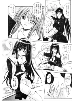 Page 41 of Higa no Toki