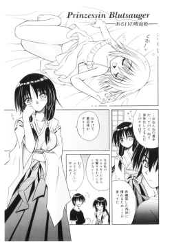 Page 72 of Higa no Toki