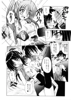 Page 87 of Higa no Toki