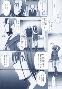 Page 25 of Otousan to Issho 3