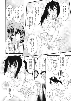 Page 85 of Shinzui Shinseikatsu Ver. Vol. 1