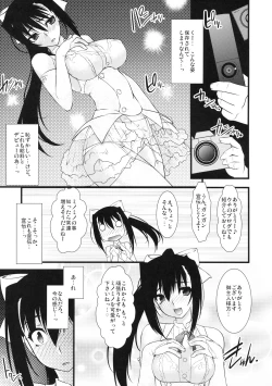 Page 88 of Shinzui Shinseikatsu Ver. Vol. 1